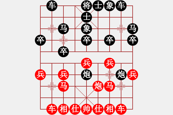 象棋棋谱图片：吾乃人中杰(9段)-胜-黄雨烟(9段) - 步数：20 