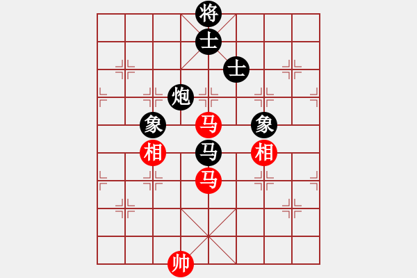 象棋棋谱图片：吾乃人中杰(9段)-胜-黄雨烟(9段) - 步数：250 