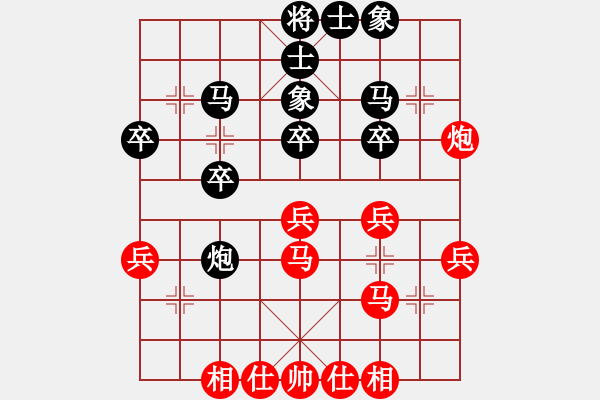 象棋棋谱图片：吾乃人中杰(9段)-胜-黄雨烟(9段) - 步数：30 