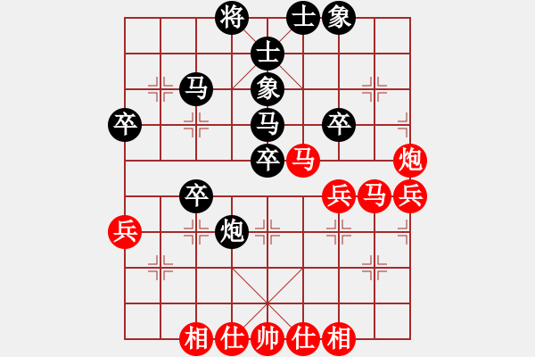 象棋棋谱图片：吾乃人中杰(9段)-胜-黄雨烟(9段) - 步数：40 