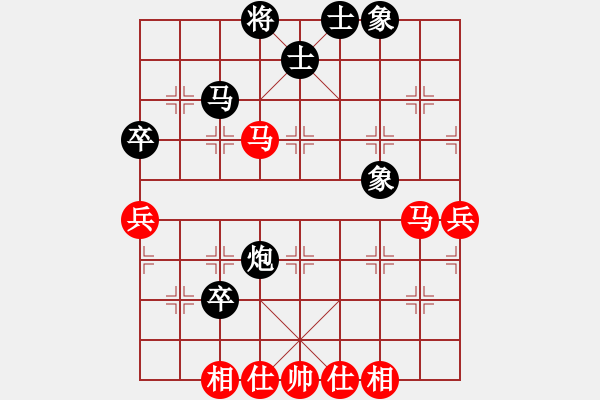 象棋棋谱图片：吾乃人中杰(9段)-胜-黄雨烟(9段) - 步数：50 