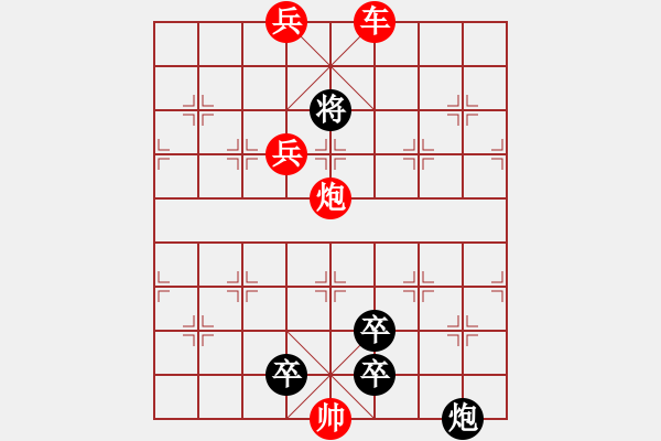 象棋棋譜圖片：九山六竹 - 步數(shù)：20 