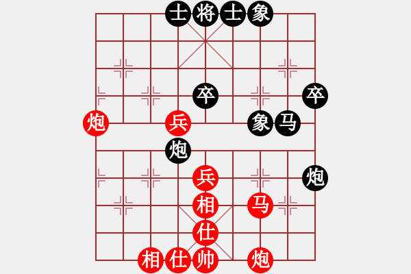 象棋棋譜圖片：天津 孟辰 勝 廣西 呂官達 - 步數：50 