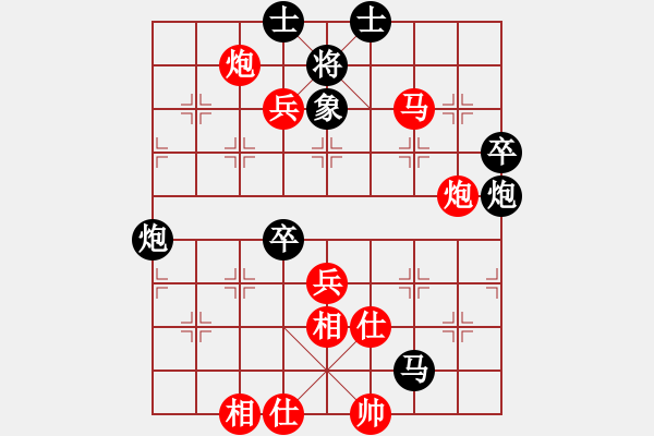 象棋棋譜圖片：天津 孟辰 勝 廣西 呂官達 - 步數：77 