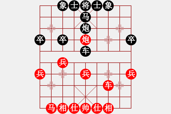 象棋棋譜圖片：以純[2054639905] -VS- 阿在[786997597] 四 9 - 步數(shù)：30 