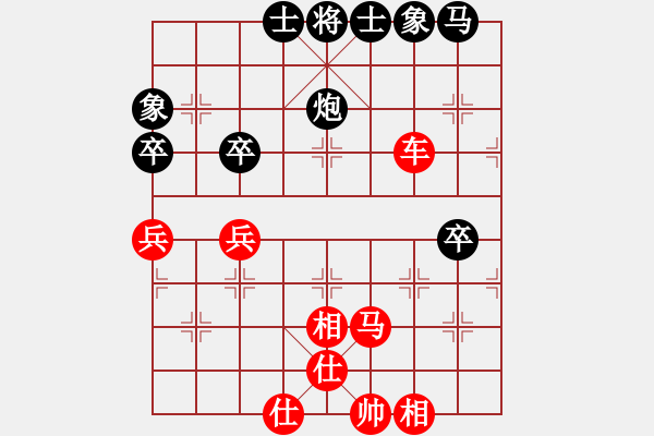 象棋棋譜圖片：以純[2054639905] -VS- 阿在[786997597] 四 9 - 步數(shù)：50 