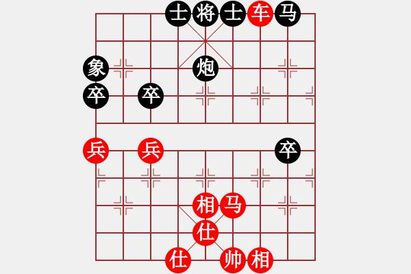 象棋棋譜圖片：以純[2054639905] -VS- 阿在[786997597] 四 9 - 步數(shù)：51 