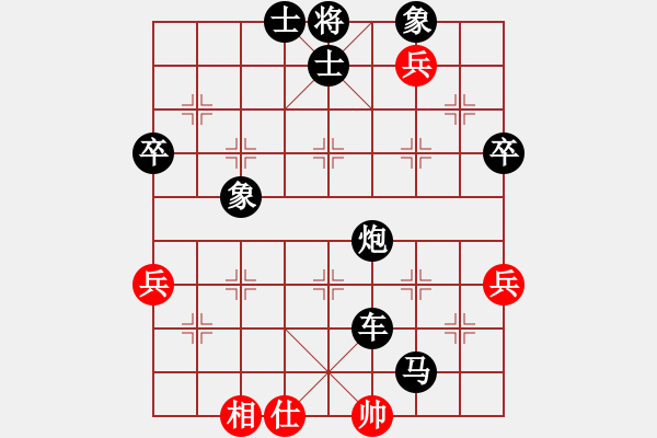 象棋棋譜圖片：449局 B24- 中炮過河炮對(duì)左三步虎-BugChess Plus 19-07-08 x64(8 - 步數(shù)：100 