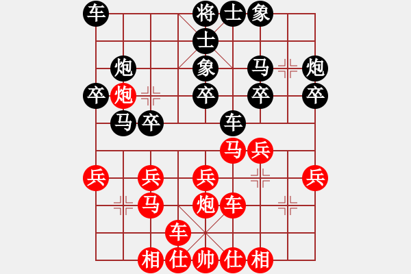 象棋棋譜圖片：449局 B24- 中炮過河炮對(duì)左三步虎-BugChess Plus 19-07-08 x64(8 - 步數(shù)：20 