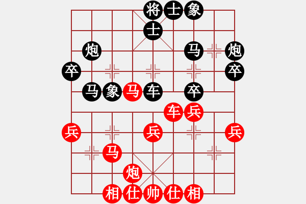 象棋棋譜圖片：449局 B24- 中炮過河炮對(duì)左三步虎-BugChess Plus 19-07-08 x64(8 - 步數(shù)：40 