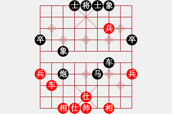 象棋棋譜圖片：449局 B24- 中炮過河炮對(duì)左三步虎-BugChess Plus 19-07-08 x64(8 - 步數(shù)：70 