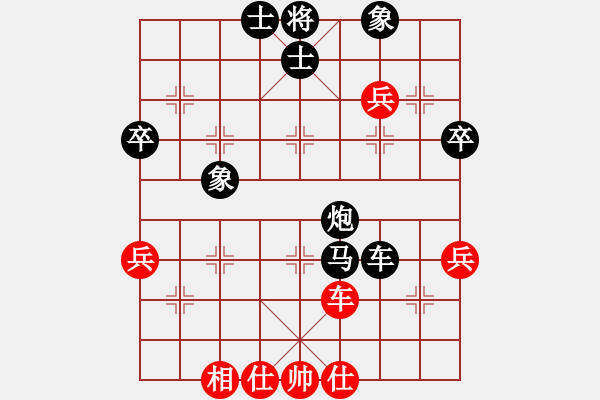 象棋棋譜圖片：449局 B24- 中炮過河炮對(duì)左三步虎-BugChess Plus 19-07-08 x64(8 - 步數(shù)：80 