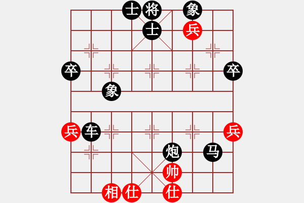 象棋棋譜圖片：449局 B24- 中炮過河炮對(duì)左三步虎-BugChess Plus 19-07-08 x64(8 - 步數(shù)：90 