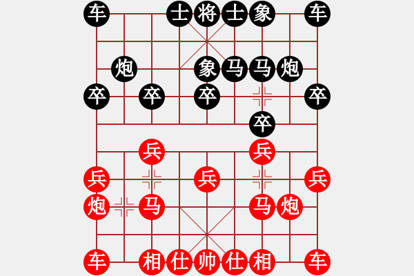 象棋棋譜圖片：香港 黃學(xué)謙 負(fù) 北京 才溢 - 步數(shù)：10 