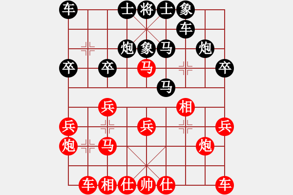 象棋棋譜圖片：香港 黃學(xué)謙 負(fù) 北京 才溢 - 步數(shù)：20 