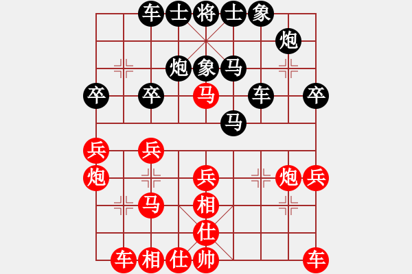 象棋棋譜圖片：香港 黃學(xué)謙 負(fù) 北京 才溢 - 步數(shù)：30 