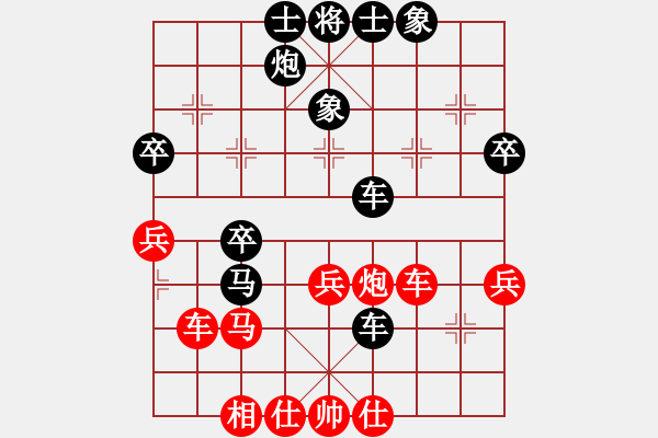 象棋棋譜圖片：香港 黃學(xué)謙 負(fù) 北京 才溢 - 步數(shù)：64 