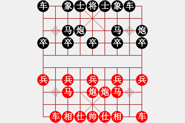 象棋棋谱图片：长治 黄世宏 和 太原 梁辉远 - 步数：10 