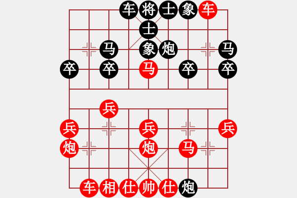 象棋棋譜圖片：bizu(9星)-勝-西藏禿僧人(9星) - 步數(shù)：20 