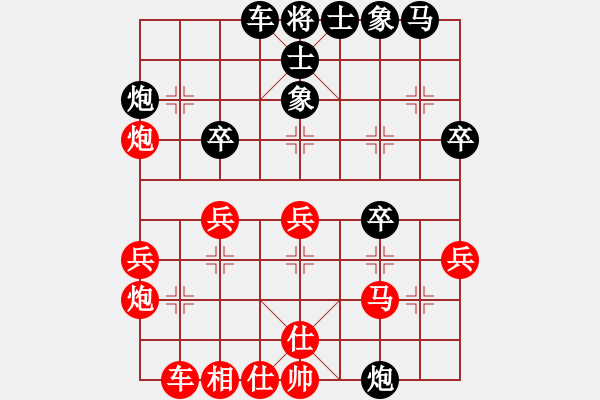 象棋棋譜圖片：bizu(9星)-勝-西藏禿僧人(9星) - 步數(shù)：30 