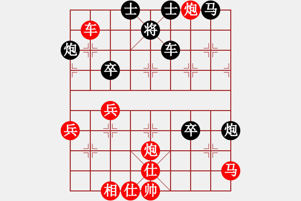 象棋棋譜圖片：bizu(9星)-勝-西藏禿僧人(9星) - 步數(shù)：59 