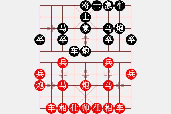 象棋棋譜圖片：千億（中郎將）先勝mi2015363461（上將軍）202401280933.pgn - 步數(shù)：20 