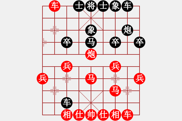 象棋棋譜圖片：千億（中郎將）先勝mi2015363461（上將軍）202401280933.pgn - 步數(shù)：30 