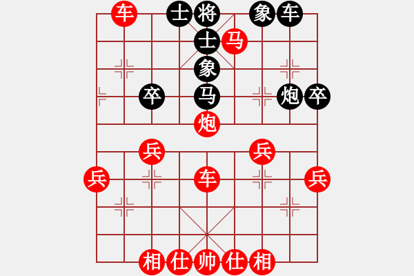 象棋棋譜圖片：千億（中郎將）先勝mi2015363461（上將軍）202401280933.pgn - 步數(shù)：39 