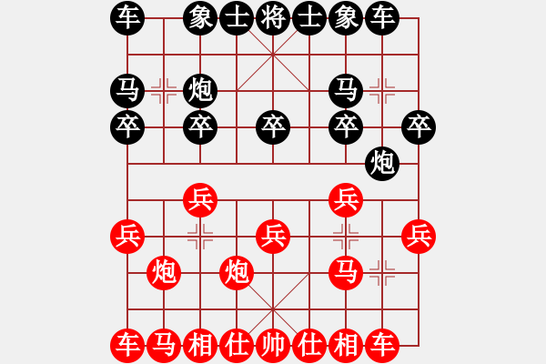 象棋棋譜圖片：快棋-華山論劍-華山第1關(guān)-2012-11-06 網(wǎng)絡(luò)人機(jī)王(北斗)-和-盾尖吻(無極) - 步數(shù)：10 