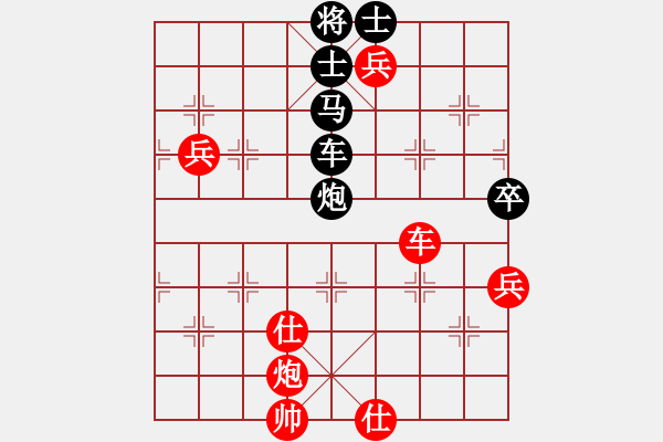 象棋棋譜圖片：快棋-華山論劍-華山第1關(guān)-2012-11-06 網(wǎng)絡(luò)人機(jī)王(北斗)-和-盾尖吻(無極) - 步數(shù)：100 