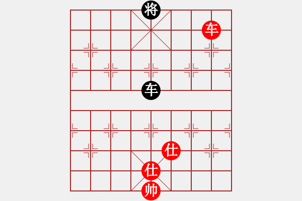 象棋棋譜圖片：快棋-華山論劍-華山第1關(guān)-2012-11-06 網(wǎng)絡(luò)人機(jī)王(北斗)-和-盾尖吻(無極) - 步數(shù)：298 