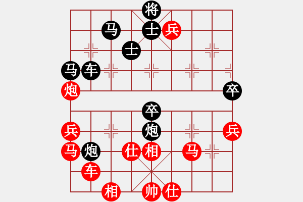 象棋棋譜圖片：快棋-華山論劍-華山第1關(guān)-2012-11-06 網(wǎng)絡(luò)人機(jī)王(北斗)-和-盾尖吻(無極) - 步數(shù)：60 