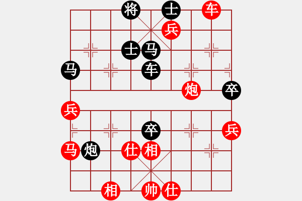 象棋棋譜圖片：快棋-華山論劍-華山第1關(guān)-2012-11-06 網(wǎng)絡(luò)人機(jī)王(北斗)-和-盾尖吻(無極) - 步數(shù)：70 