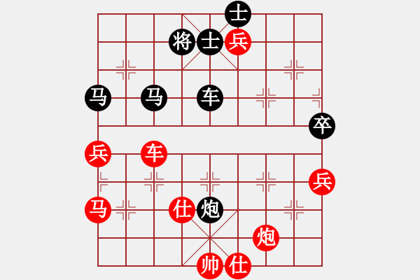 象棋棋譜圖片：快棋-華山論劍-華山第1關(guān)-2012-11-06 網(wǎng)絡(luò)人機(jī)王(北斗)-和-盾尖吻(無極) - 步數(shù)：80 