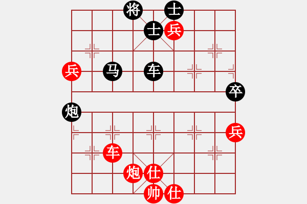 象棋棋譜圖片：快棋-華山論劍-華山第1關(guān)-2012-11-06 網(wǎng)絡(luò)人機(jī)王(北斗)-和-盾尖吻(無極) - 步數(shù)：90 