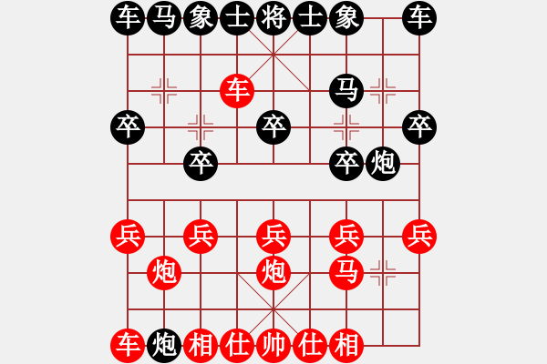 象棋棋譜圖片：橫才俊儒[292832991] -VS- 鶯歌[576419414]（處理垃圾） - 步數(shù)：10 