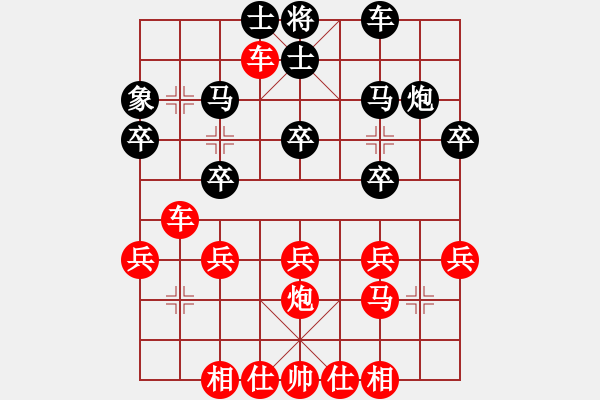 象棋棋譜圖片：橫才俊儒[292832991] -VS- 鶯歌[576419414]（處理垃圾） - 步數(shù)：30 