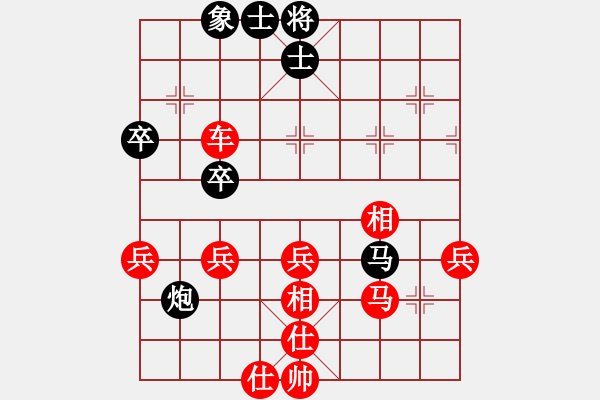 象棋棋譜圖片：橫才俊儒[292832991] -VS- 鶯歌[576419414]（處理垃圾） - 步數(shù)：60 