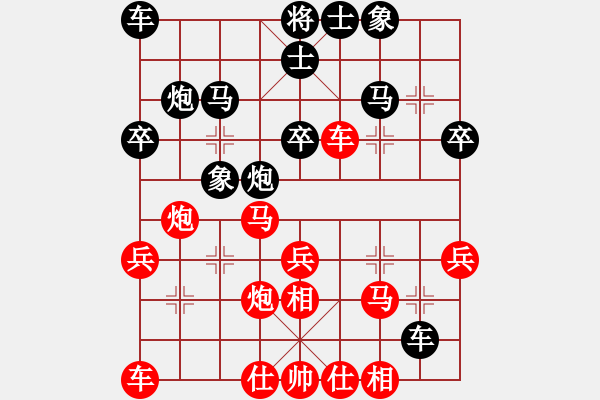 象棋棋谱图片：试试试(9段)-和-尼玛江南龙(日帅) - 步数：30 