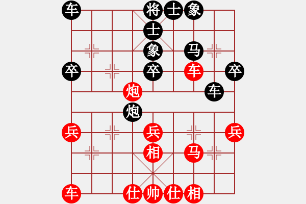 象棋棋谱图片：试试试(9段)-和-尼玛江南龙(日帅) - 步数：40 