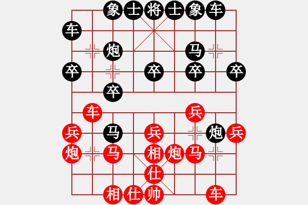 象棋棋谱图片：徐文俊 先和 蓝政鸿 - 步数：20 
