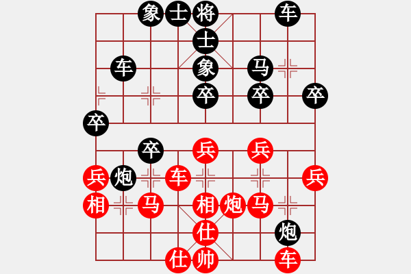 象棋棋谱图片：徐文俊 先和 蓝政鸿 - 步数：40 