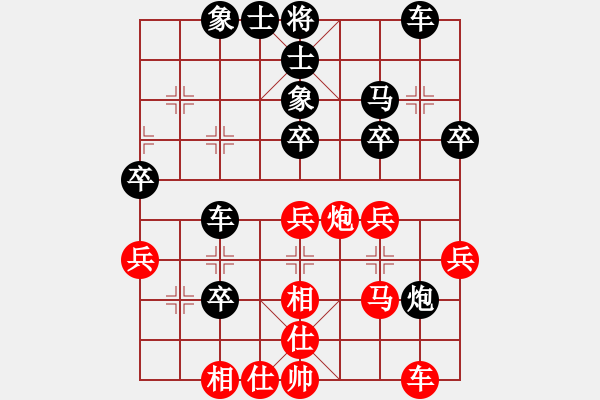 象棋棋谱图片：徐文俊 先和 蓝政鸿 - 步数：50 