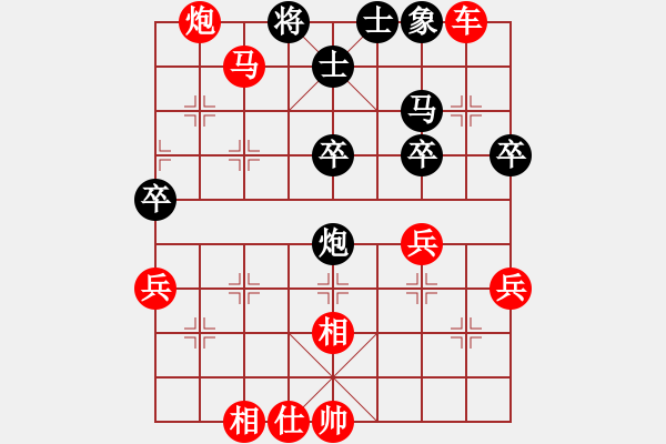 象棋棋谱图片：徐文俊 先和 蓝政鸿 - 步数：70 