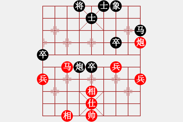 象棋棋谱图片：徐文俊 先和 蓝政鸿 - 步数：80 