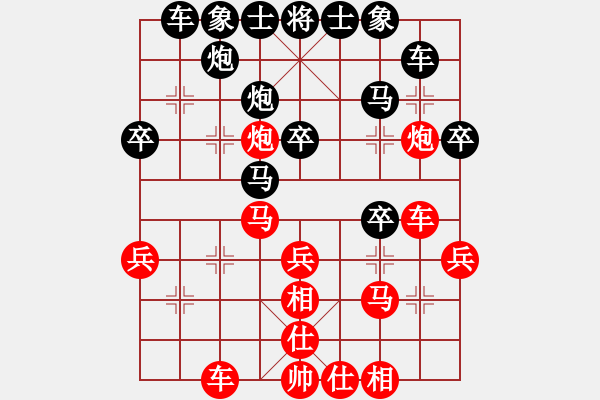 象棋棋譜圖片：zyc[紅] -VS- 行者必達[黑]奇招得勝 - 步數(shù)：30 