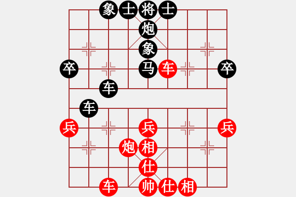 象棋棋譜圖片：zyc[紅] -VS- 行者必達[黑]奇招得勝 - 步數(shù)：50 