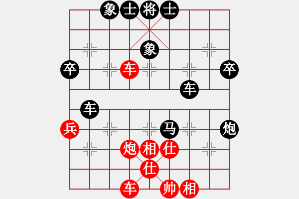 象棋棋譜圖片：zyc[紅] -VS- 行者必達[黑]奇招得勝 - 步數(shù)：60 