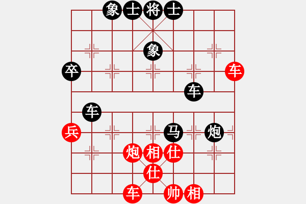 象棋棋譜圖片：zyc[紅] -VS- 行者必達[黑]奇招得勝 - 步數(shù)：62 