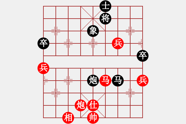 象棋棋譜圖片：浪子散手戰(zhàn)啊波 - 步數(shù)：100 